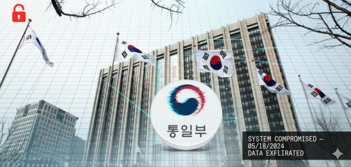통일부 및 남북교류협력지원협회 대상 사이버 공격 200% 급증 통계와 웹 해킹 중심의 공격 유형 분석 그래프