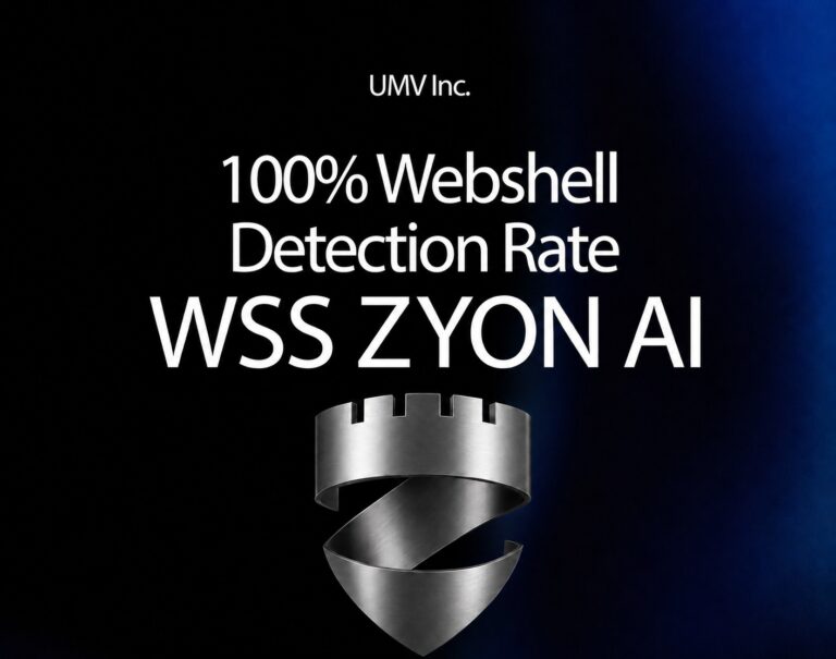 Image showing UMV Inc.'s WSS ZYON AI achieving a 100% webshell detection rate in a financial sector POC.