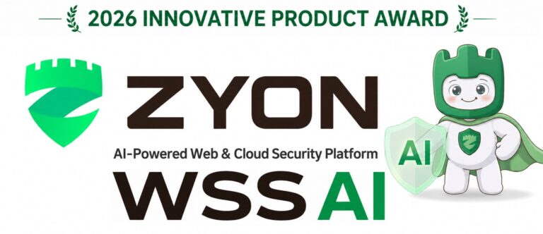 WSS AI wins 2026 Innovative Product Award for AI-powered web security and web shell detection technology