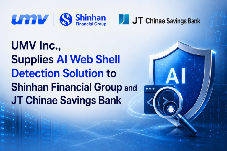 UMV Inc. announces the supply of its AI web shell detection solution to Shinhan Financial Group and JT Chinae Savings Bank.