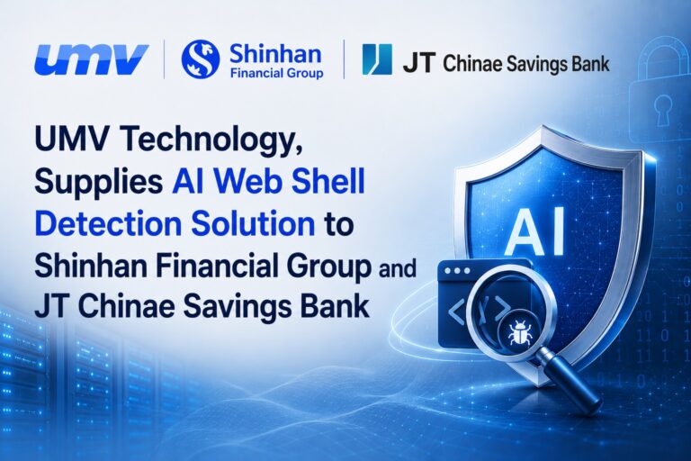 UMV Technology announces the supply of its AI web shell detection solution to Shinhan Financial Group and JT Chinae Savings Bank.