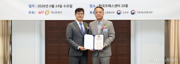 UMV WSS AI receiving the 2026 Korea Leading Company Security Solution Award for AI-powered web security technology.
