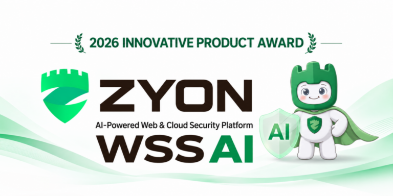 UMV WSS AI receiving the 2026 Korea Leading Company Security Solution Award for AI-powered web security technology.