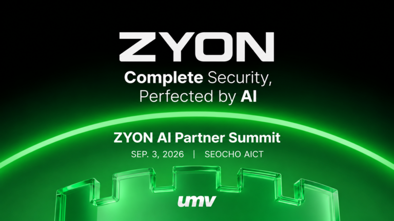 UMV ZYON AI Partner Summit 2026 introducing the company's AI-powered integrated web server and cloud security platform.